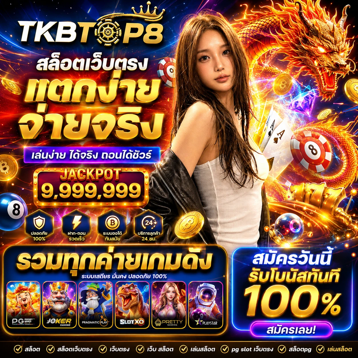 tkbtop8mega4.store